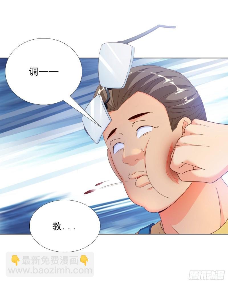 54 你是个好人
