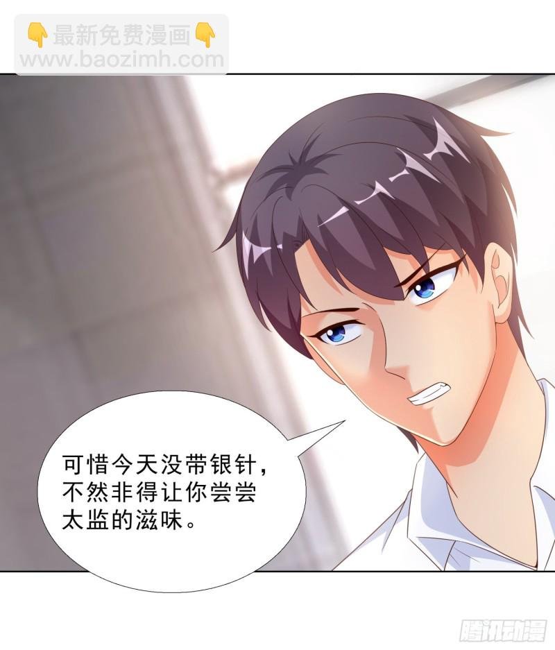 54 你是个好人