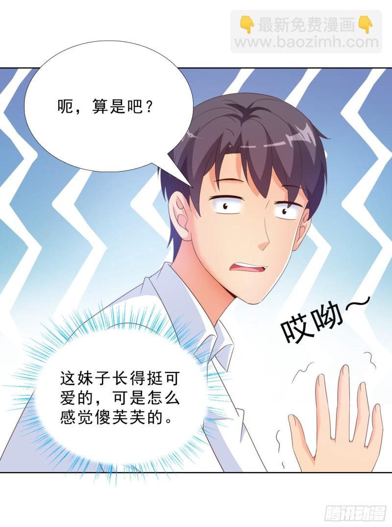 54 你是个好人