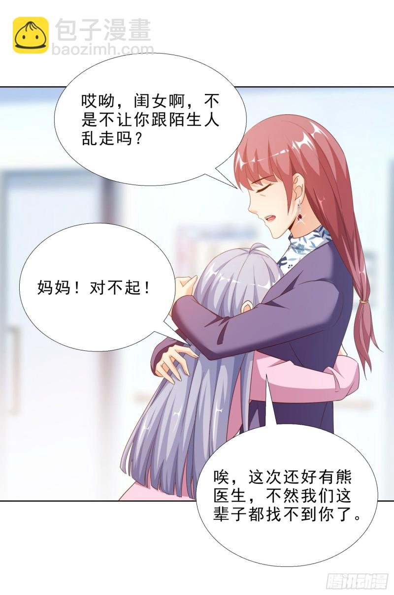 55 第一位求医的