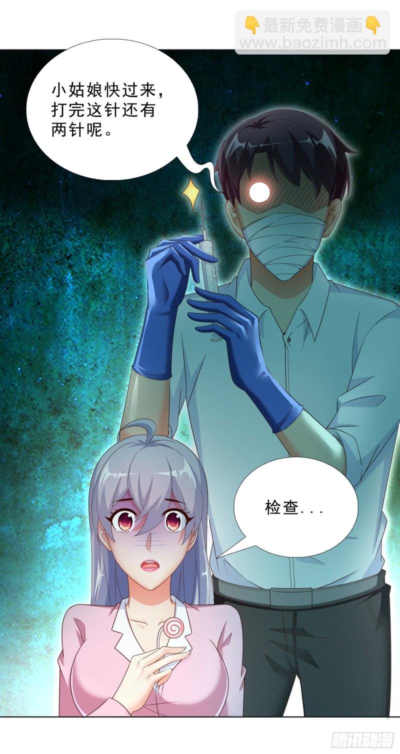 55 第一位求医的