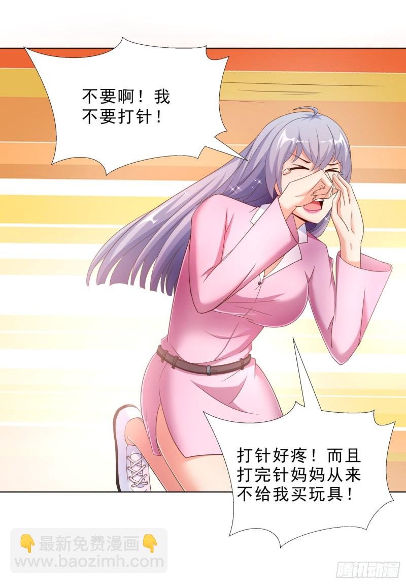 55 第一位求医的