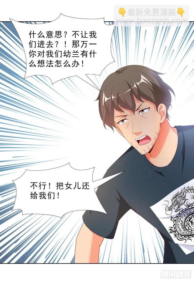 55 第一位求医的
