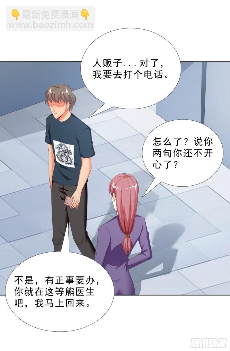 55 第一位求医的