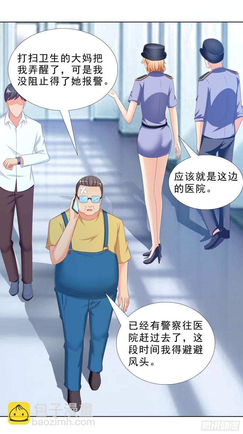 55 第一位求医的