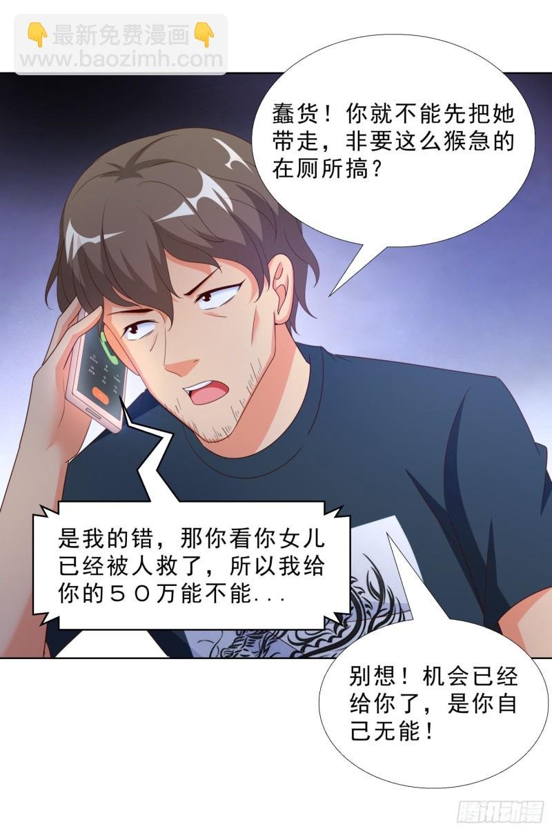 55 第一位求医的