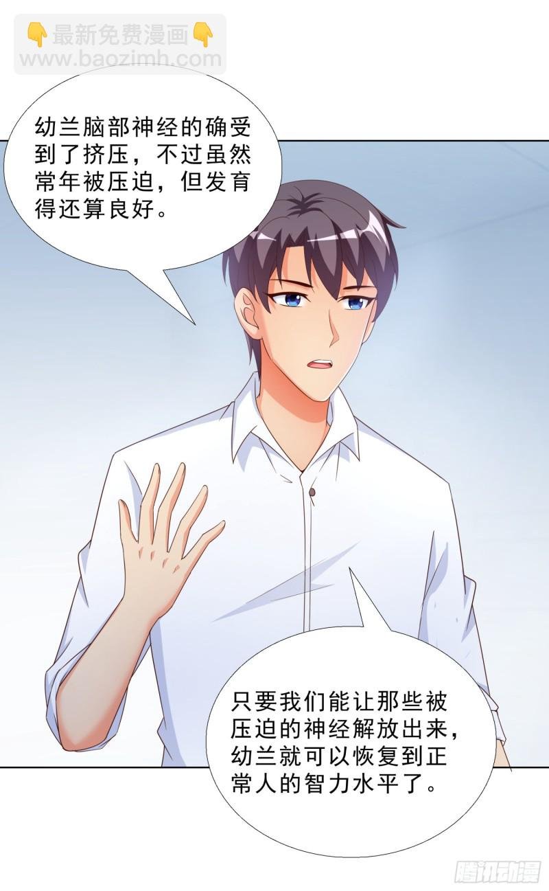 55 第一位求医的