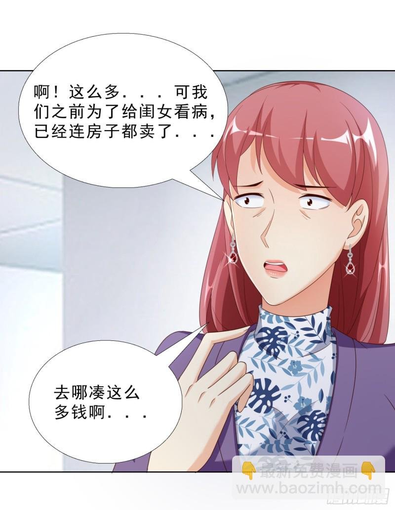 55 第一位求医的