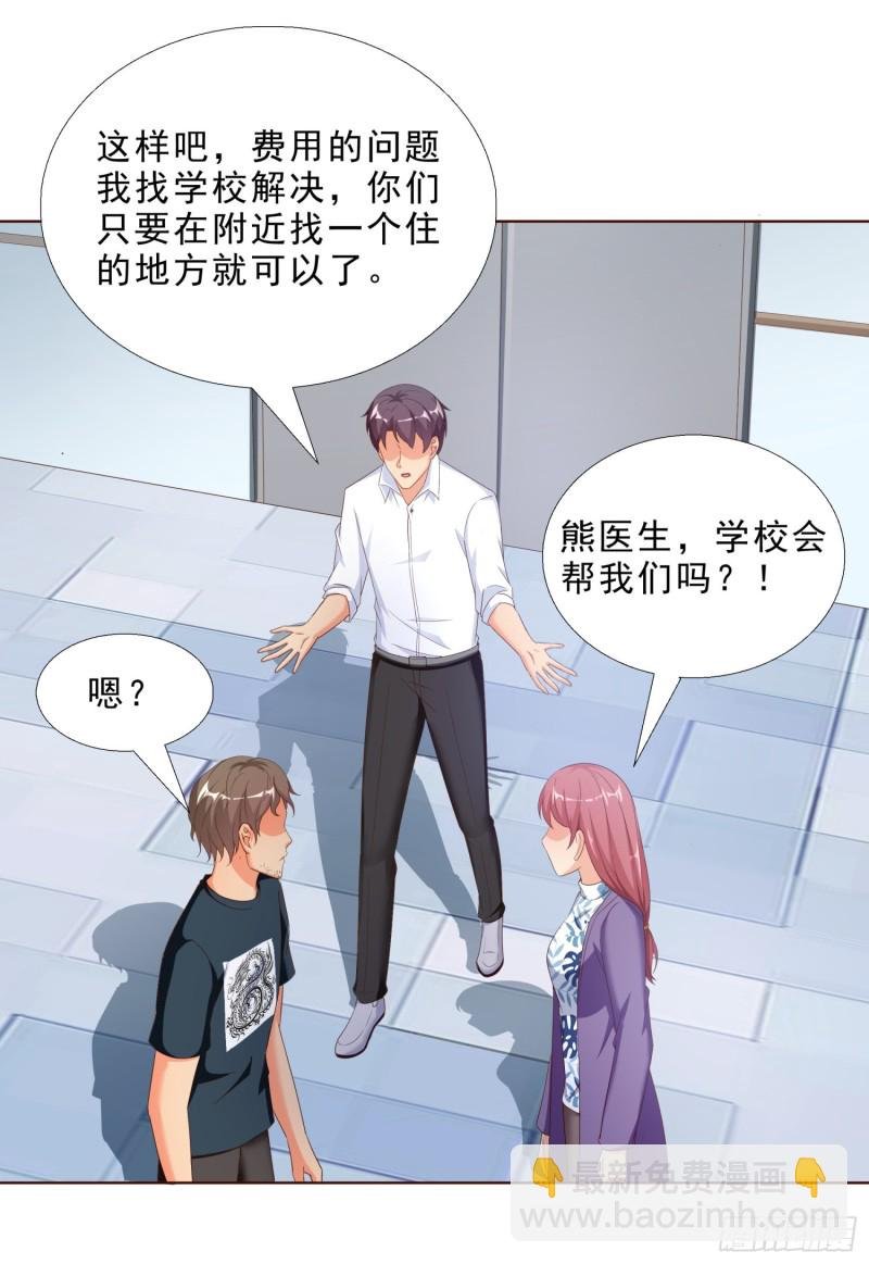 55 第一位求医的