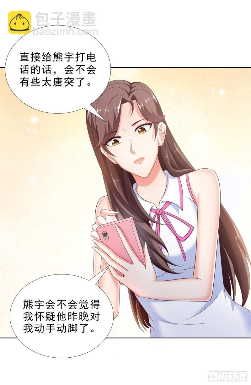 56 不能输气势