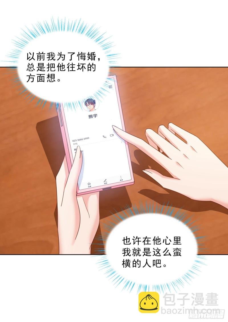 56 不能输气势