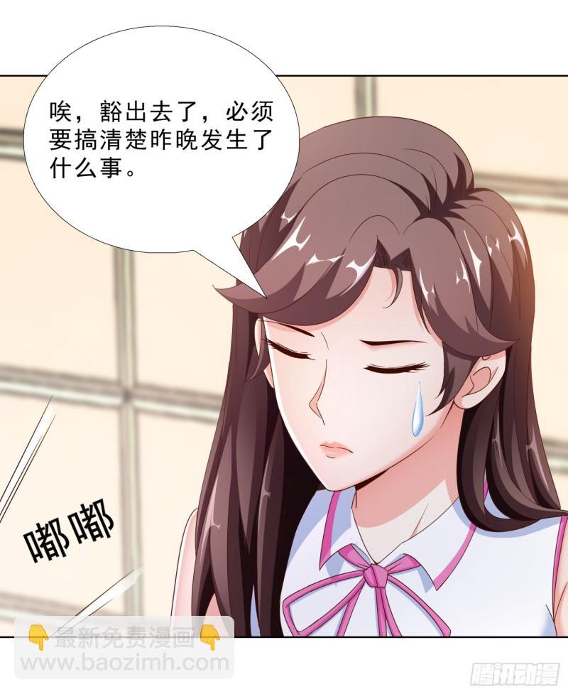 56 不能输气势