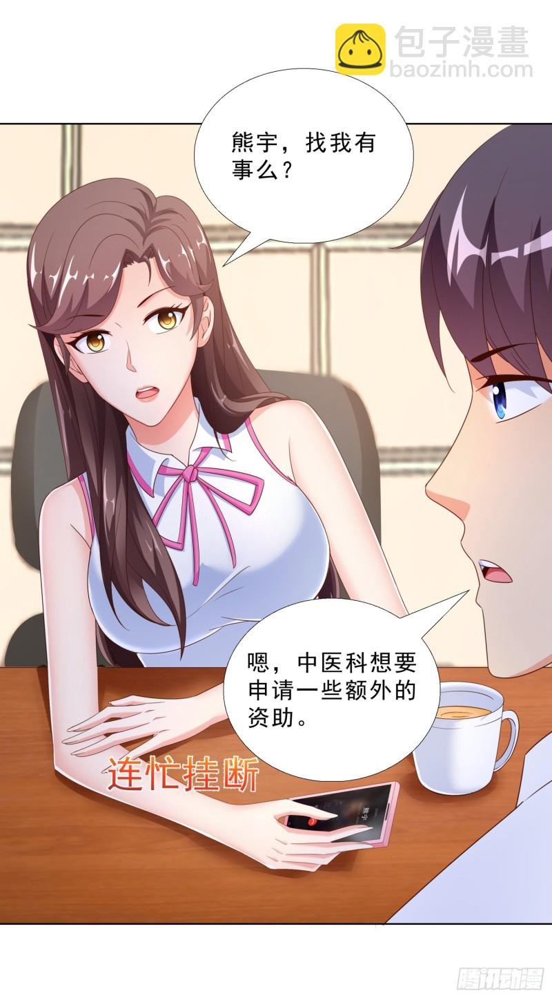 56 不能输气势