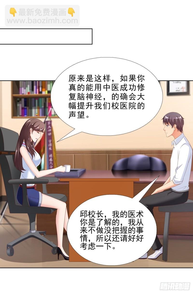 56 不能输气势