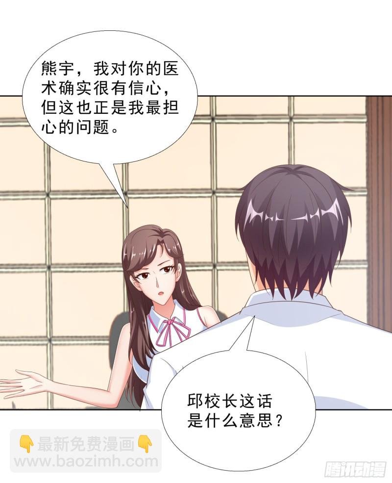 56 不能输气势