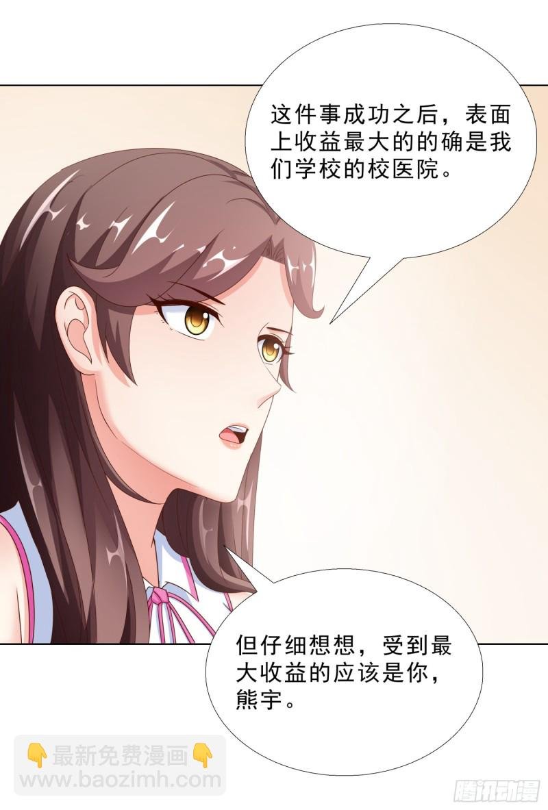 56 不能输气势