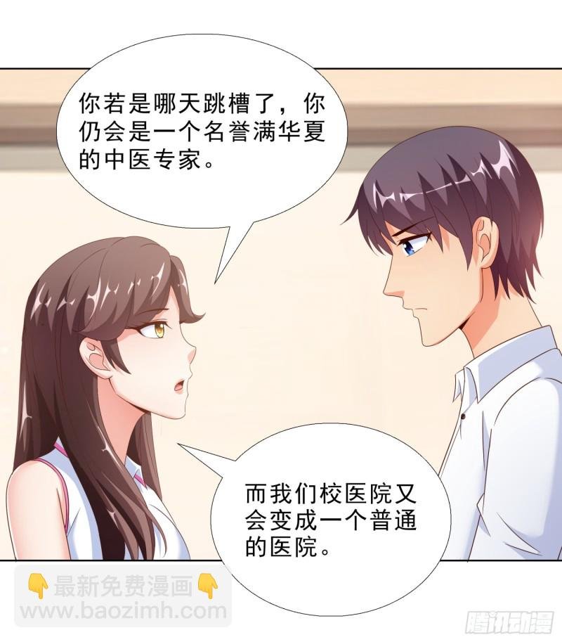 56 不能输气势