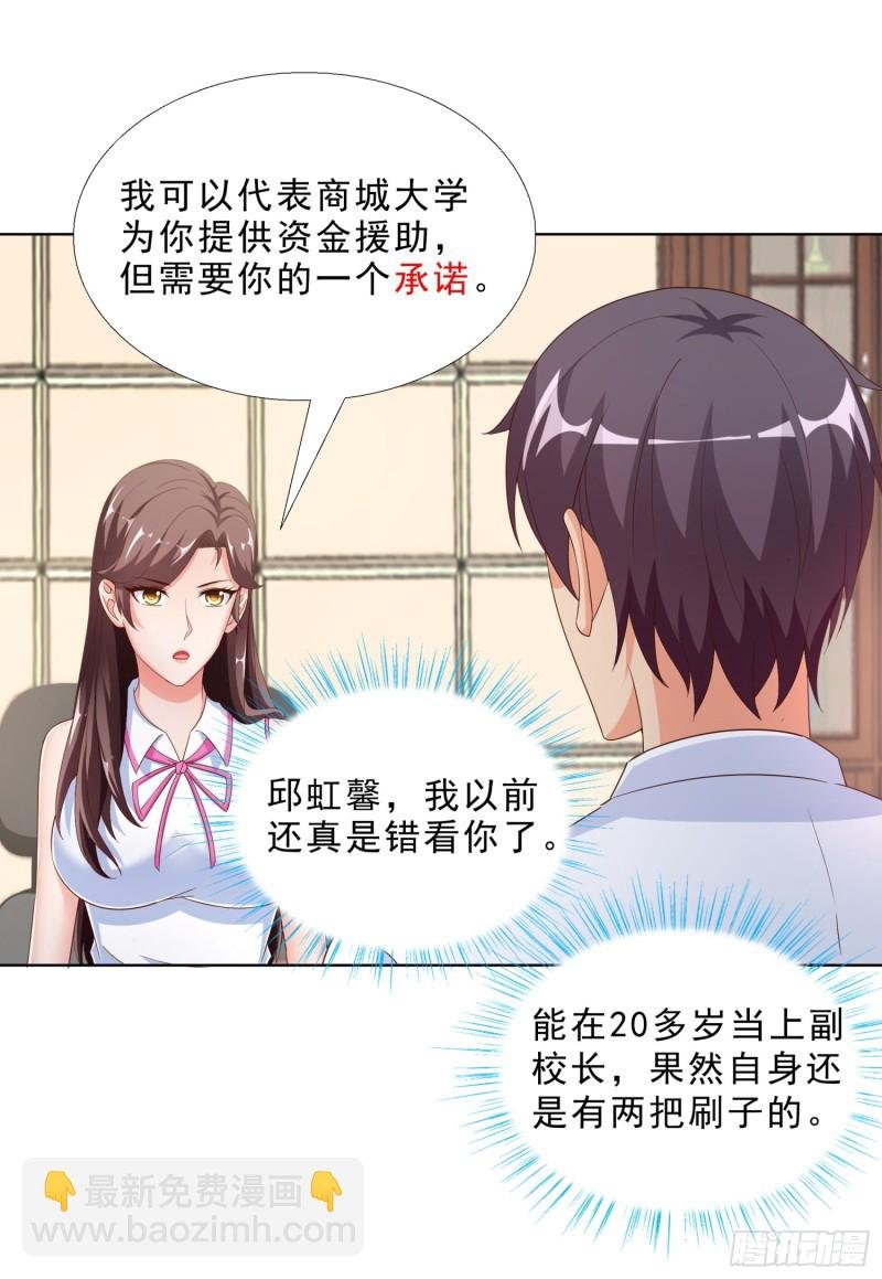 56 不能输气势