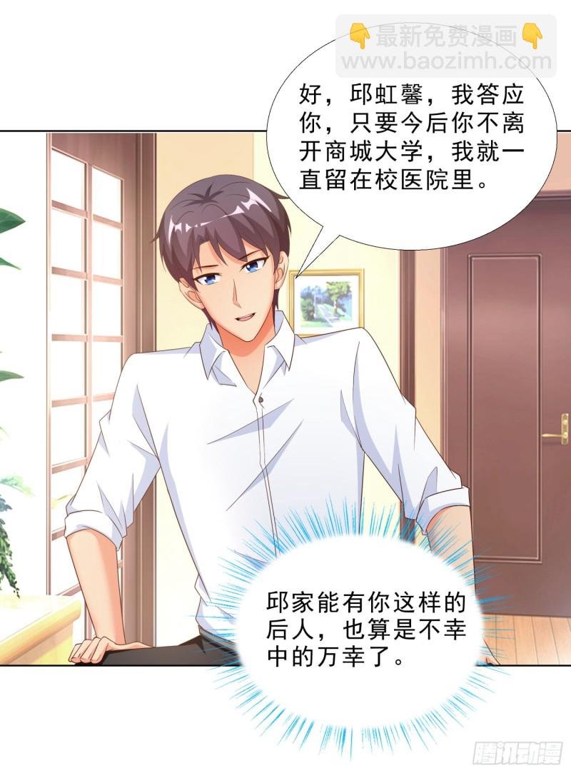 56 不能输气势