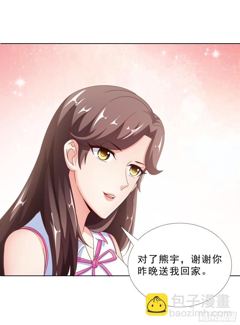 56 不能输气势