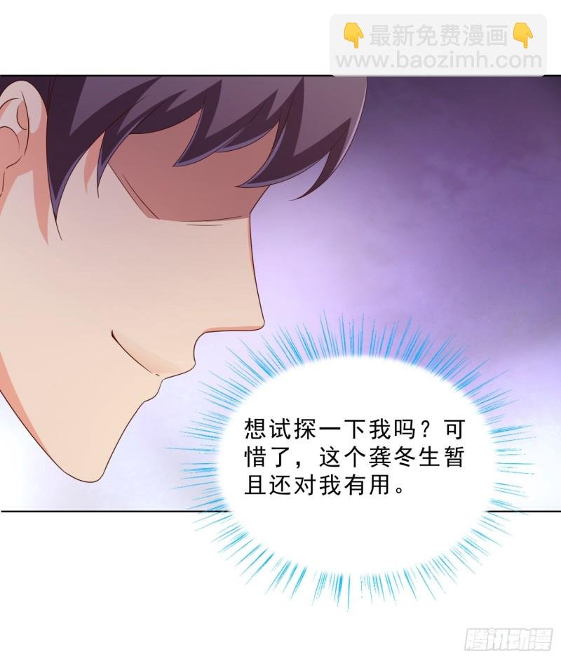 56 不能输气势