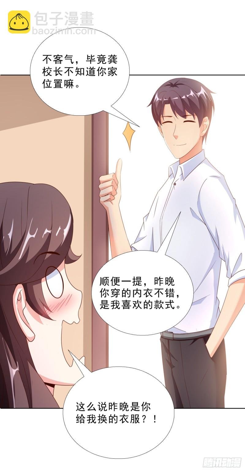 56 不能输气势