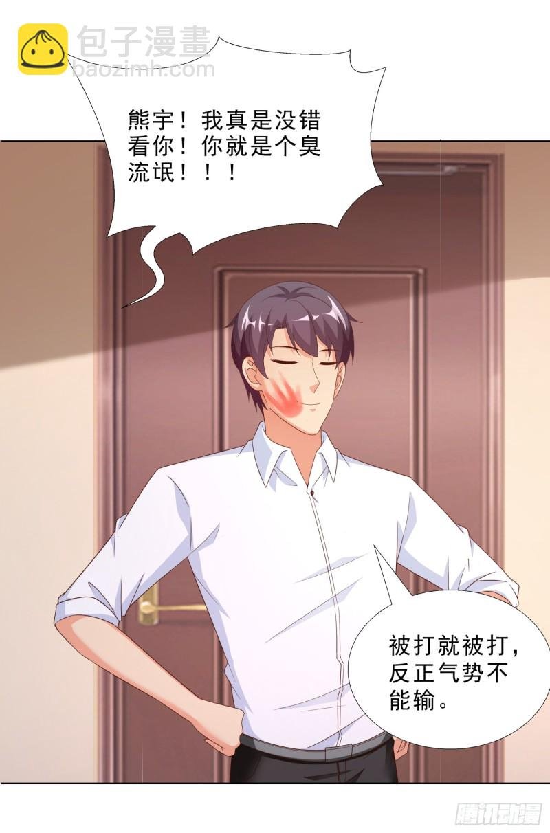 56 不能输气势