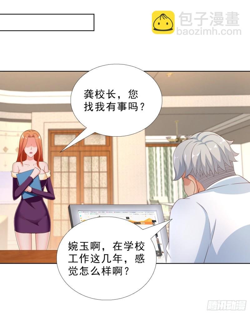 56 不能输气势