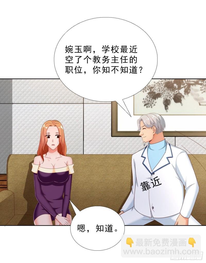 56 不能输气势