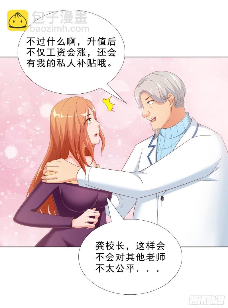 56 不能输气势