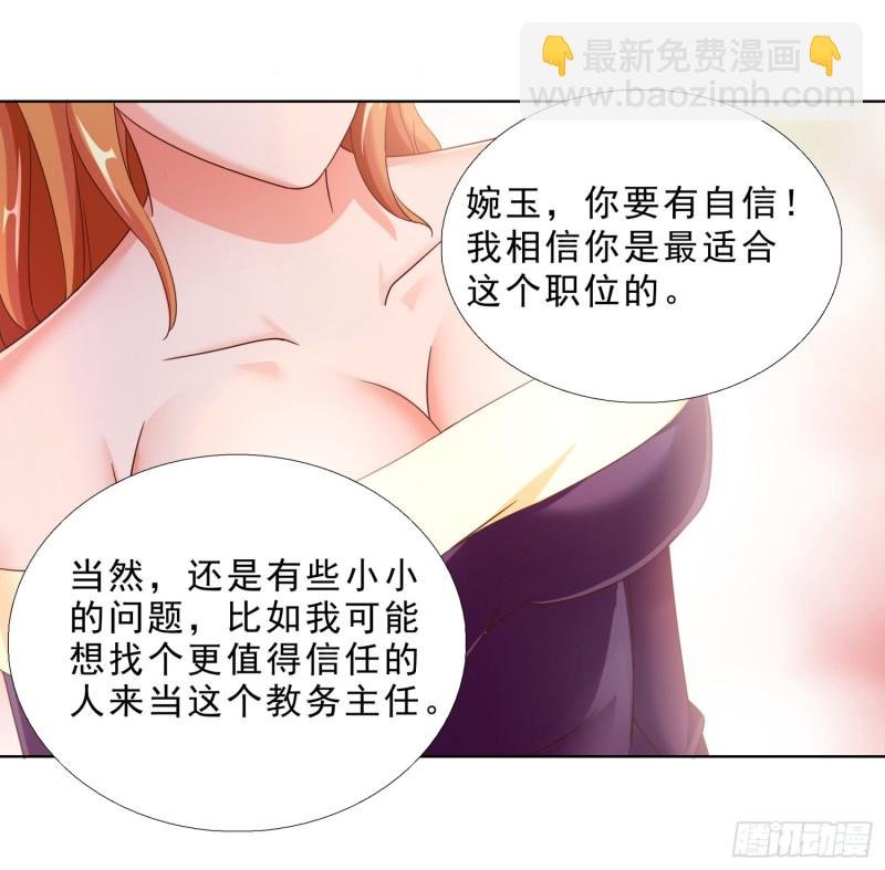56 不能输气势