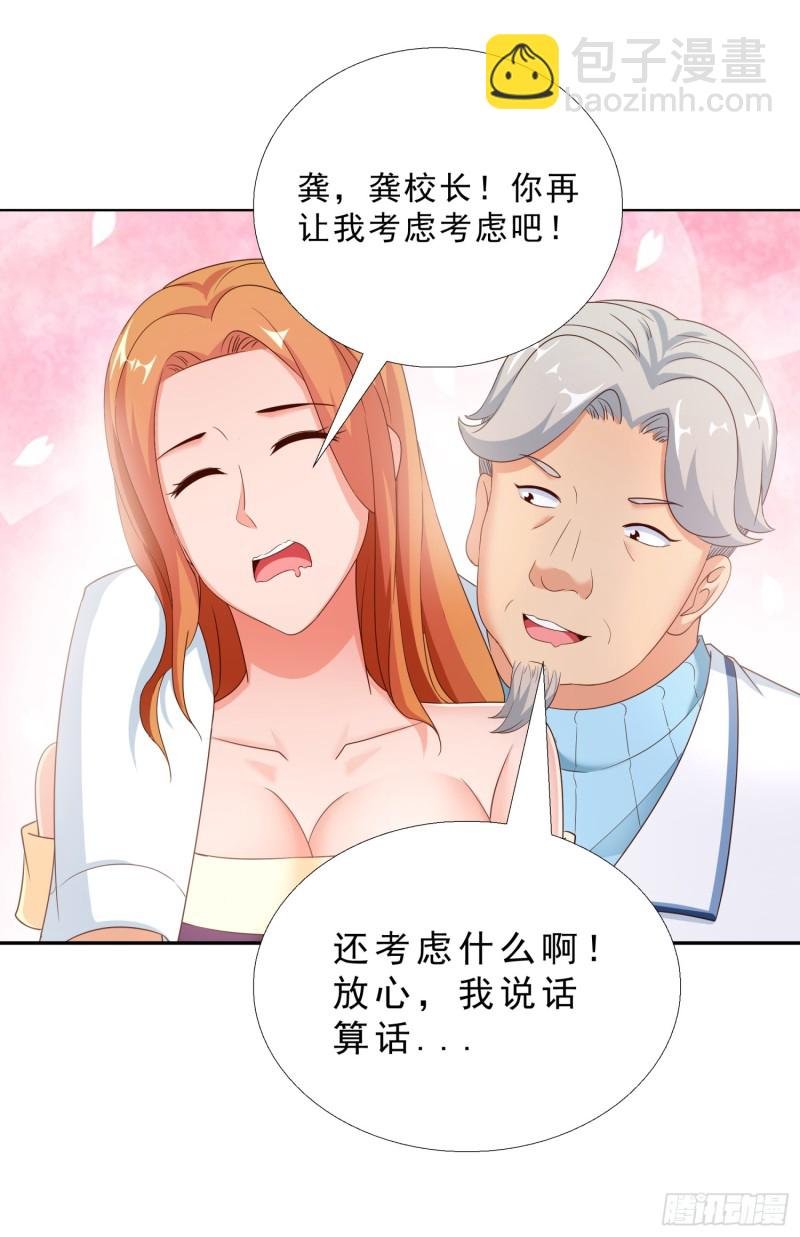 56 不能输气势