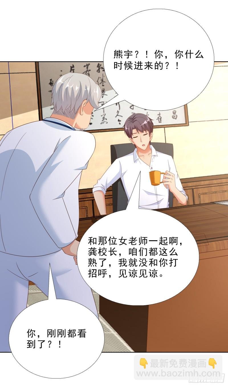 56 不能输气势