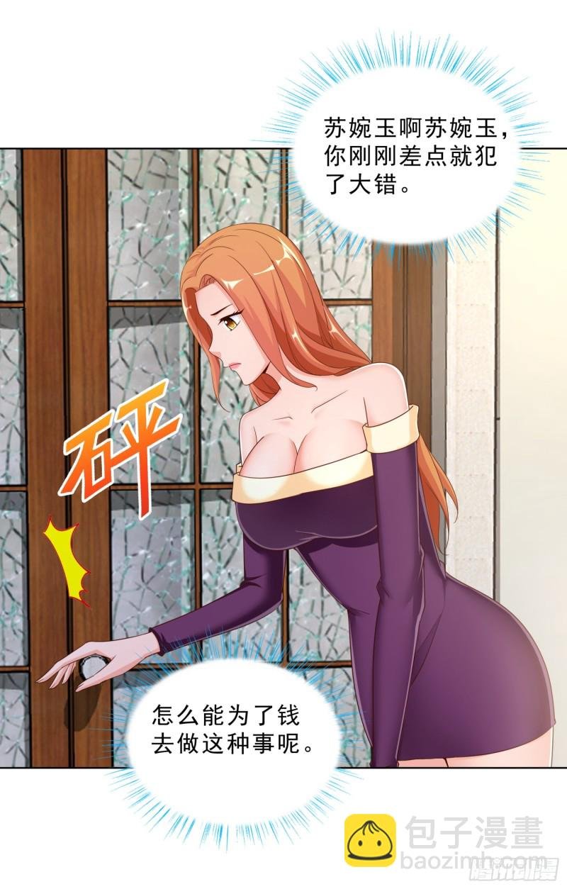 57 你要做什么啊？