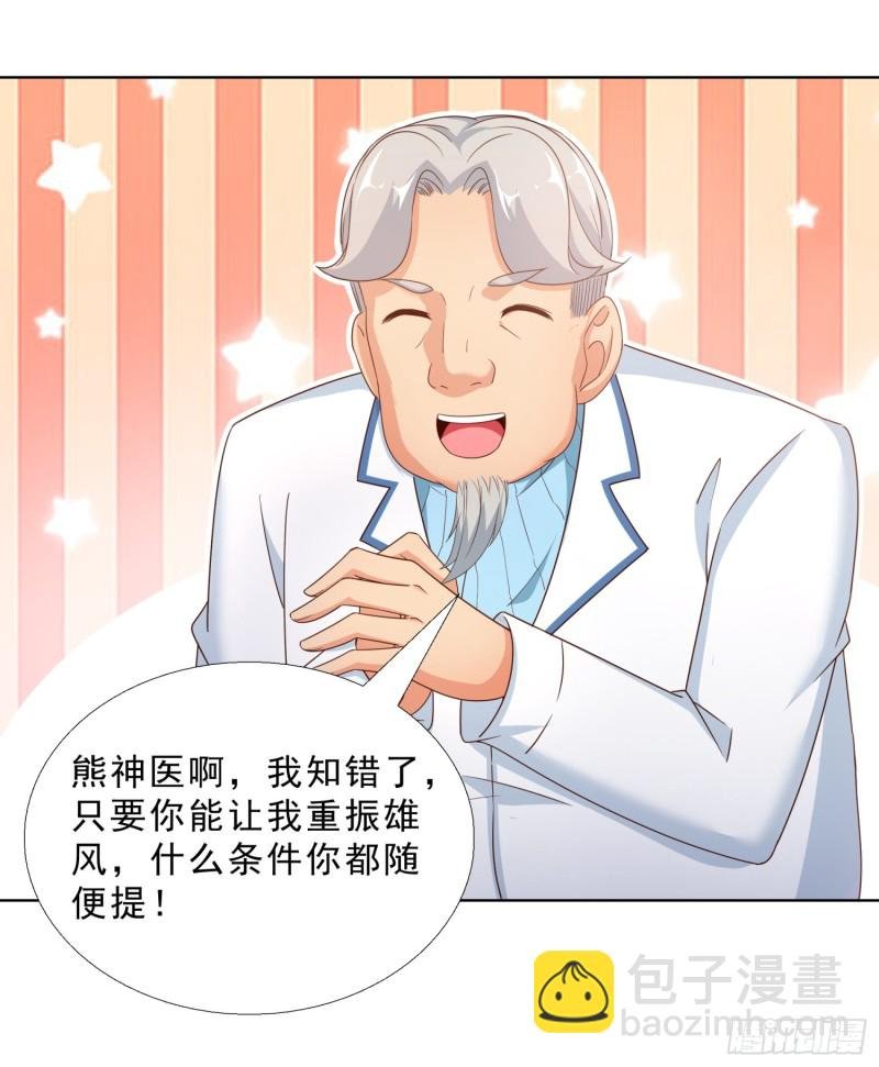 57 你要做什么啊？