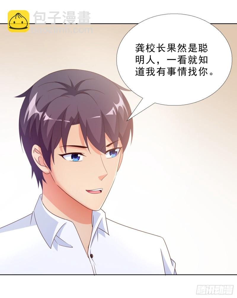 57 你要做什么啊？