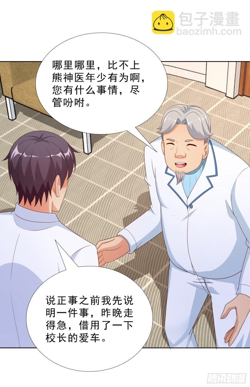 57 你要做什么啊？