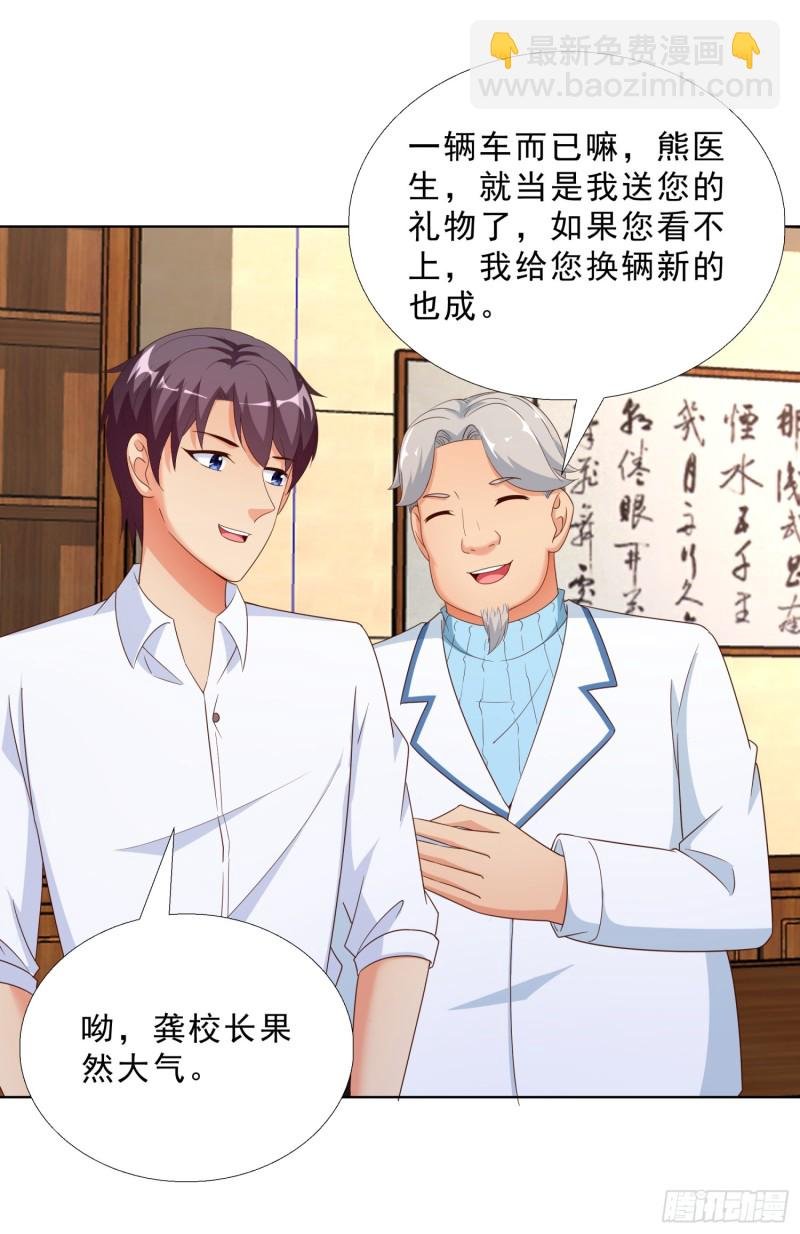 57 你要做什么啊？