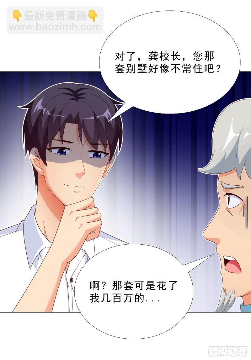 57 你要做什么啊？