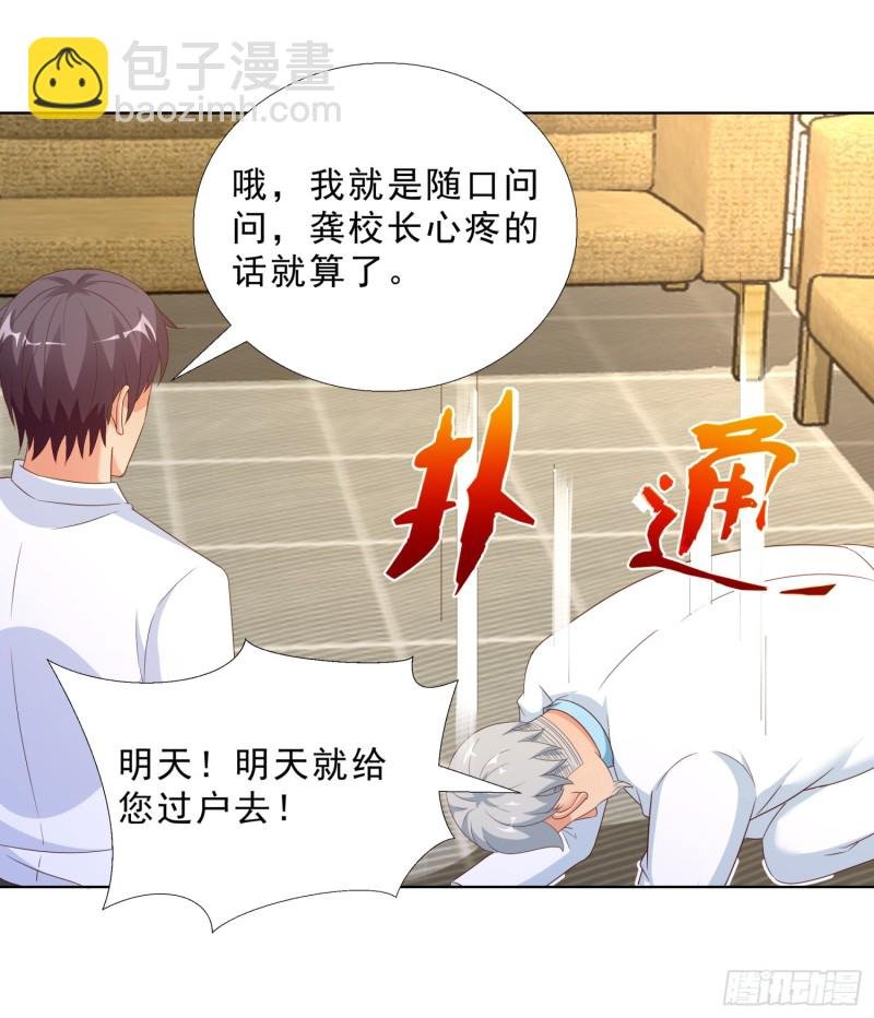 57 你要做什么啊？