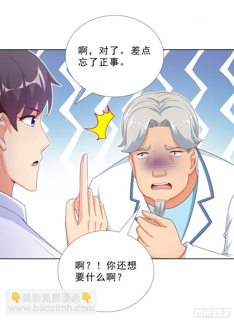57 你要做什么啊？