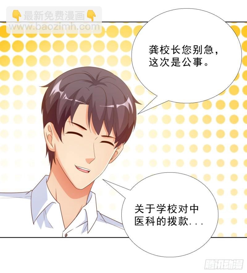 57 你要做什么啊？