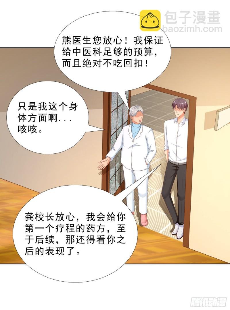 57 你要做什么啊？