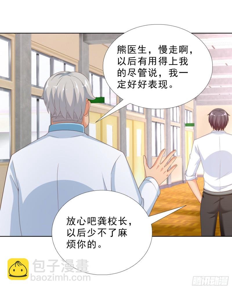 57 你要做什么啊？