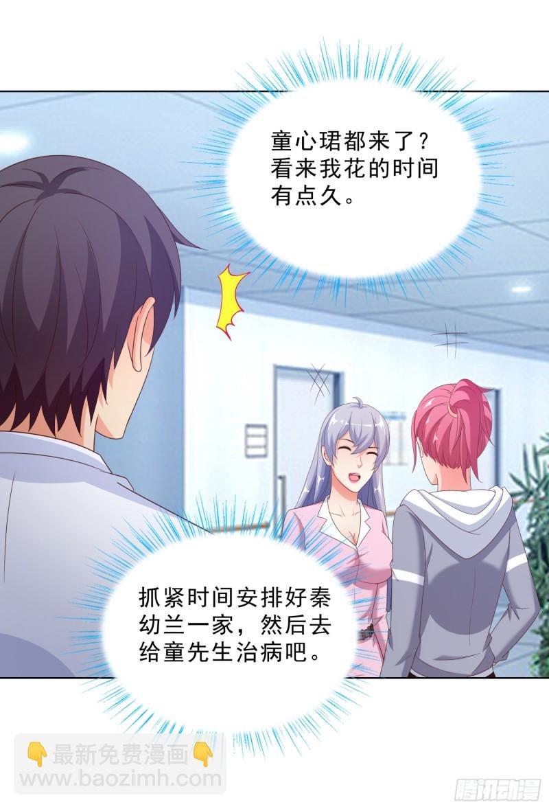57 你要做什么啊？