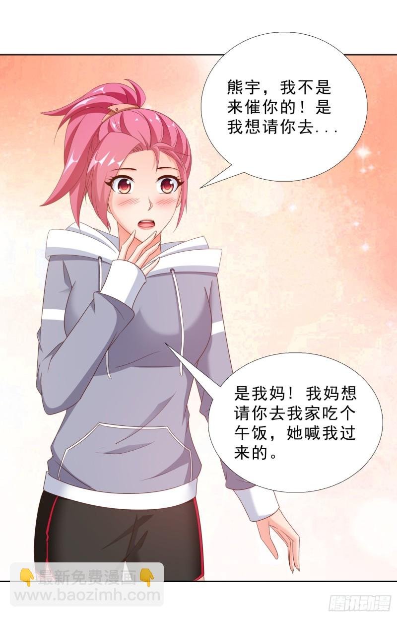 57 你要做什么啊？