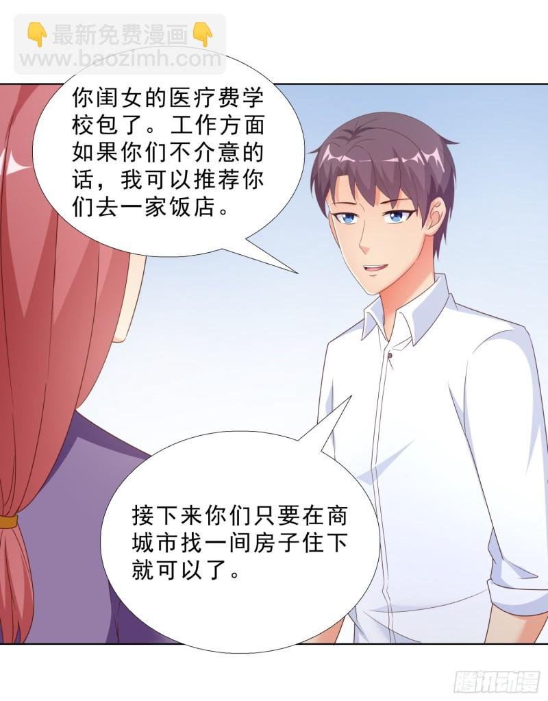 57 你要做什么啊？
