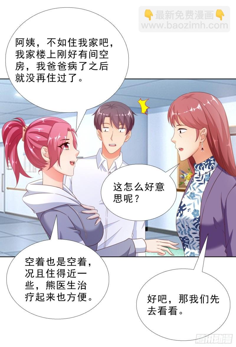57 你要做什么啊？