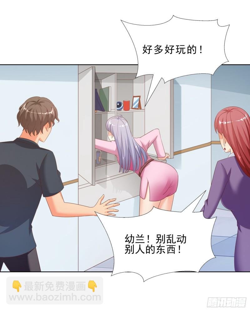 57 你要做什么啊？