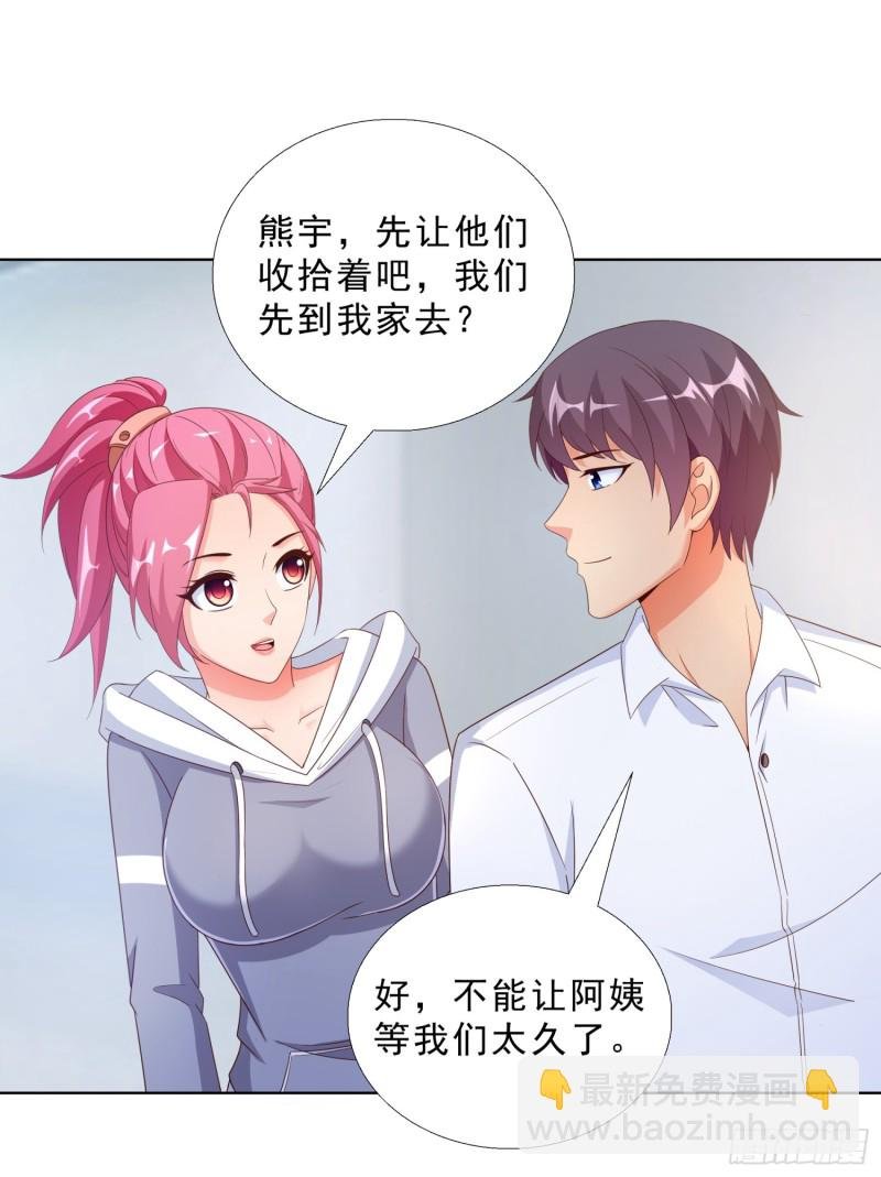 57 你要做什么啊？